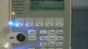 Адресная система Рубеж-2АМ "Журнал событий"