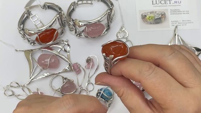 РОЗОВЫЙ ТУРМАЛИН, АПАТИТ, СЕРДОЛИК и РОЗОВЫЙ КВАРЦ в крупных украшениях из серебра. Цены под видео. смотреть онлайн