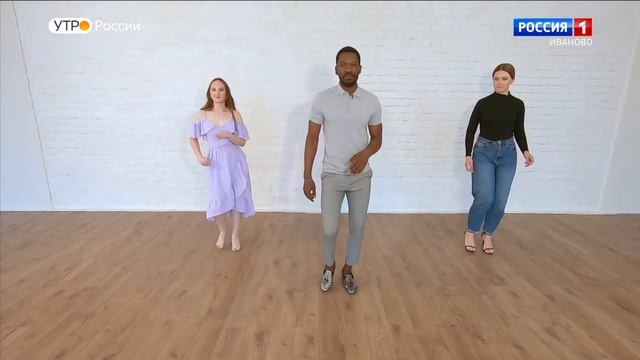 Тренировка. "Бачата" смотреть онлайн