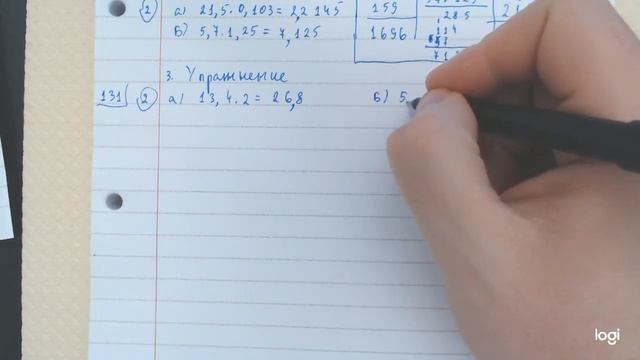 Умножение на десетични дроби. смотреть онлайн