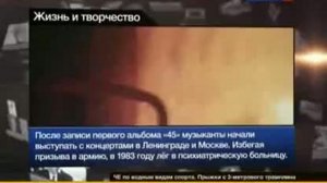 В России вспоминают Виктора Цоя