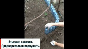 Декоративный заборчик для клумбы