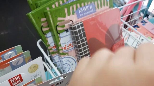 Back To School  2022 ? | мой бектускул 2022 | самая модная канцелярия ?