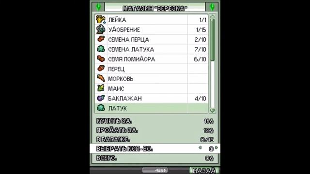 The Sims 3 World Adventures Java смотреть онлайн