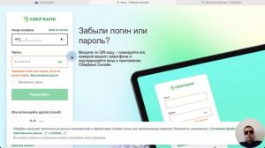 Госуслуги: как зарегистрироваться и подтвердить учетную запись