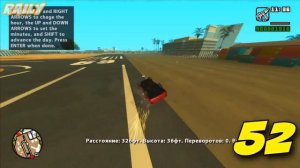 100 способов Умереть в GTA San Andreas!