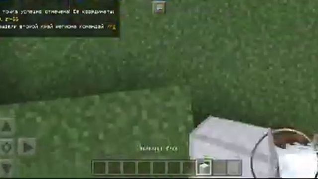 как сделать приват смотреть онлайн