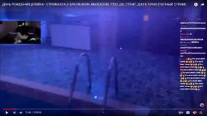 МАЗЕЛЛОВ СМОТРИТ МОМЕНТЫ С ДР ДРЕЙКА