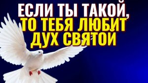 ПРОВЕРЬ СЕБЯ! Если у тебя такой характер, то тебя любит Бог! Силуан Афонский