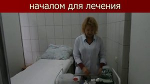 Урок 1 Домашний курс по гирудотерапии для всех