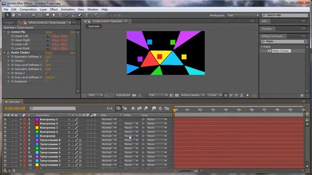 Оригами в After Effects,Adobe After Effect Урок смотреть онлайн