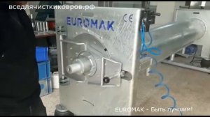 Как работает пневмозатвор на центрифуге. Центрифуга для стирки ковров EUROMAK.