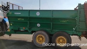 Модернизация разбрасывателя органических удобрений МТТ-9