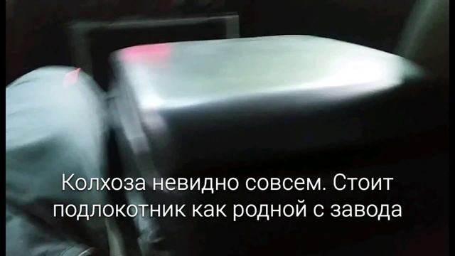 подлокотник для е34 от е38 смотреть онлайн