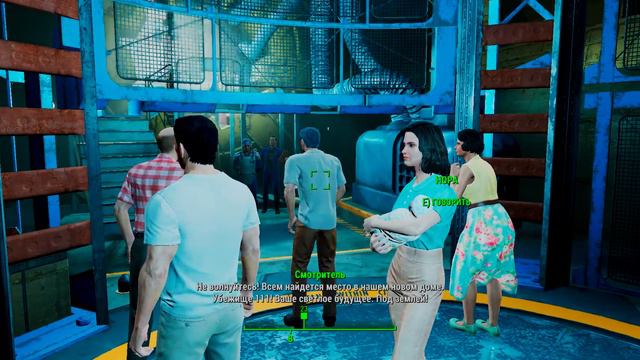 Fallout 4 Прохождение #1 ( Начало)