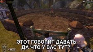 FABLE - ФАНТАЖ - Потерянные Главы