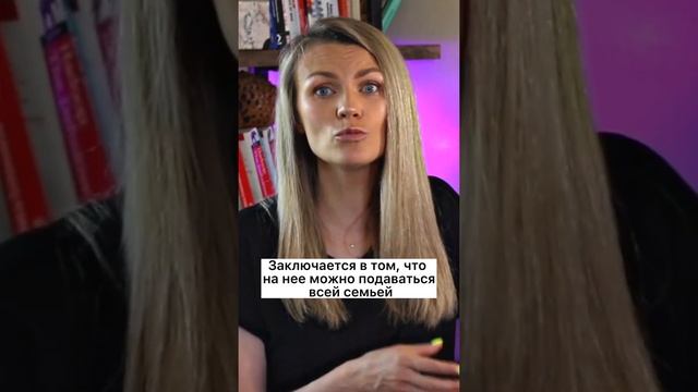 Плюсы визы цифрового кочевника. Документы на визу