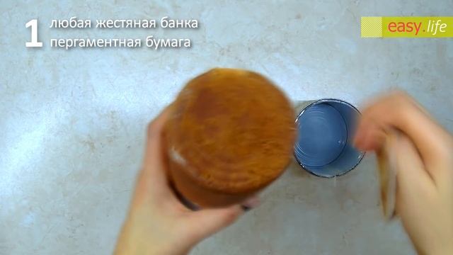 Форма для кулича своими руками. 2 СПОСОБА как сделать?