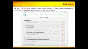 1С:Бухгалтерия СНТ - выпуск программного продукта в облачной платформе "1С:Готовое рабочее место"