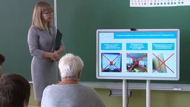 Новейшие цифровые технологии в образовании