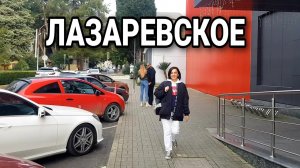 Бюджетный отдых в Лазаревском _ Пятерочка _ Котлеты