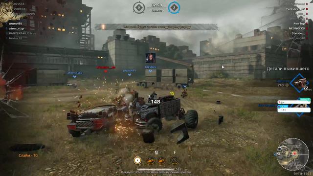 CROSSOUT №57/1 #Тачка на прокачку смотреть онлайн