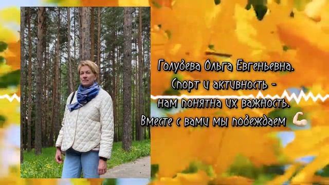 С днем учителя!!!! смотреть онлайн