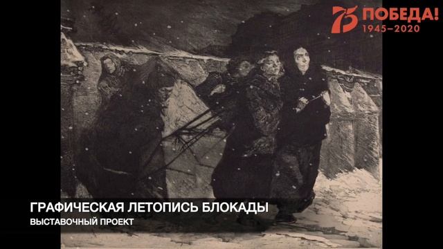 #75летпобеды
