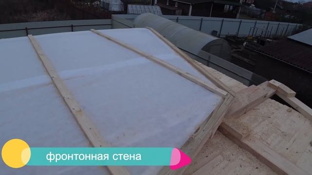 технология каркасного дома
