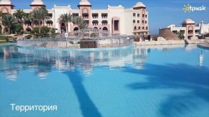 Serenity Makadi Beach 5*, Египет, Макади Бей, ✈обзор, отзывы