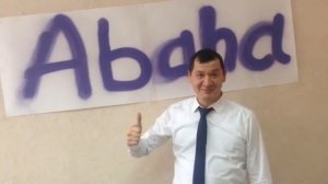 Объявления Abaha:  вещи, авто, недвижимость