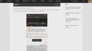 Получи БЕСПЛАТНО ПИТОМЦА + Свиток убывающей Луны (приложение Black Desert+)