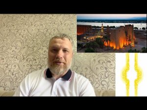 О ментальных школах земли.