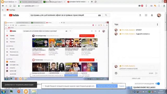 КАЧАЕМ ПАПКУ MODS СНАЧАЛА + ПОГОВОРИМ смотреть онлайн