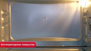 Электрическая печь-ростер Gurman GR-360-C