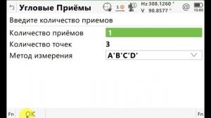Leica Captivate. Угловые приёмы