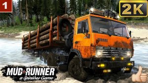 Spintires: MudRunner gameplay обзор мода  Камаз 5511 Приватный мод тягач тест полигон