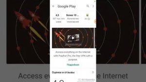 Как сделать 100% бесплатный интернет