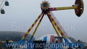 Аттракцион качели "Маятник 180" экстремальный