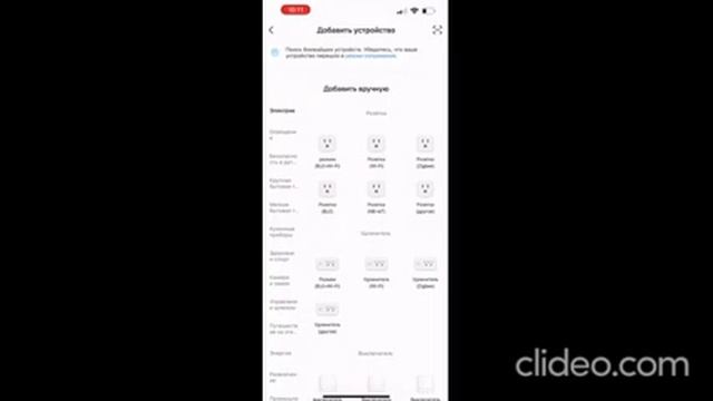 Видеоинструкция для пожарного извещателя Tuya смотреть онлайн