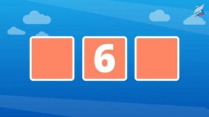 Число и цифра 6. Число и цифра 7