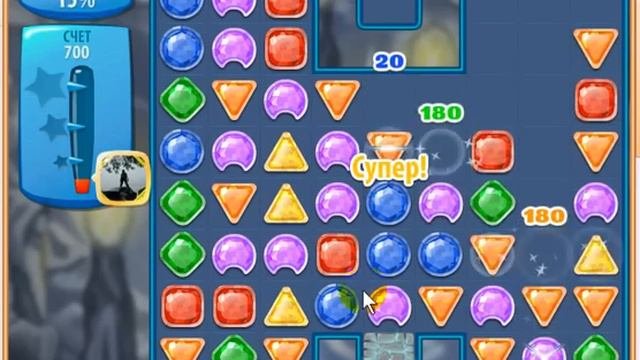 Как пройти 127 уровень в игре Загадки атлантиды