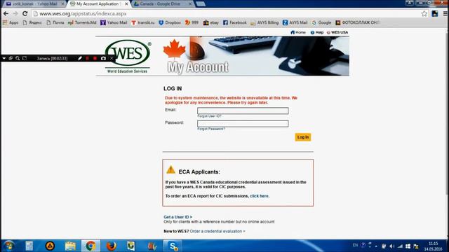 Пришёл результат оценки дипломов (WES) смотреть онлайн