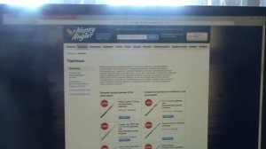 Обзор рыболовных интернет магазинов
