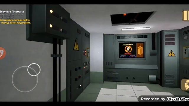 Прохожу вторую главу Ребёнка в Жёлтом смотреть онлайн