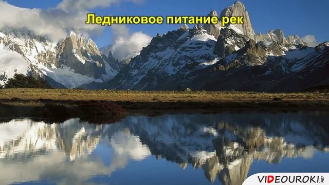 Реки