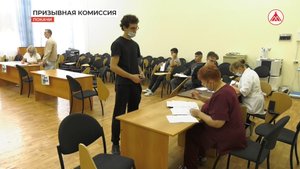 В Покачах начала работу призывная комиссия