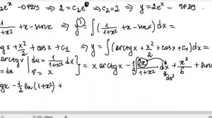 Дифференциальные уравнения высших порядков, допускающие понижения порядка