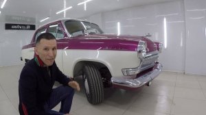 Реставрация ГАЗ 21