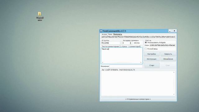 DWE # Первопост смотреть онлайн